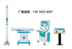 儿童95视频激情在线观看APP品牌与您探讨孩子从来不生病就是免疫力好吗？
