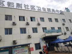 95视频网站免费观看入口儿童综合素质评价系统仪器和四川省南充市嘉陵区督尉社区服务中心达成合作关系